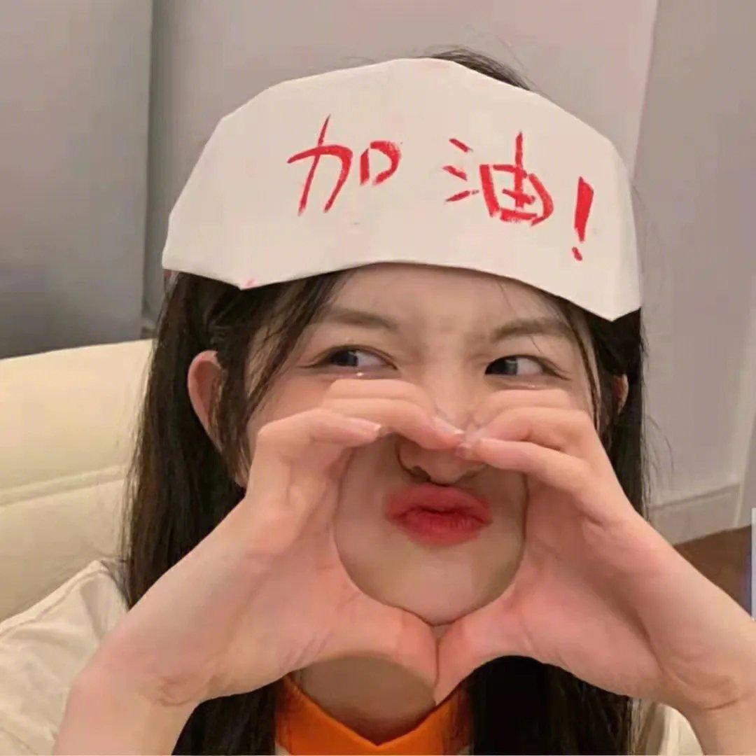 一路顺风